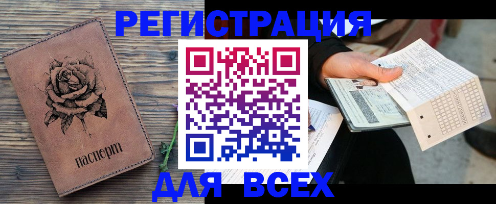 форма 3 в Воткинске