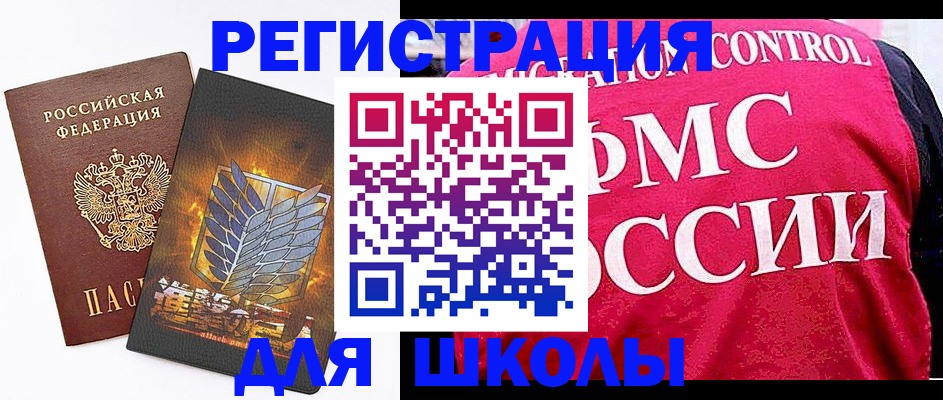 временная регистрация госуслуги в Воткинске